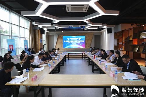 烟台高新区蓝色智谷 科创领航 新 再出发