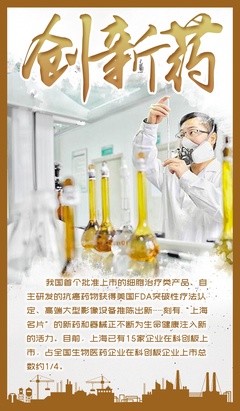 神州答卷|“智造上海”:助力“长跑健将”加速跑