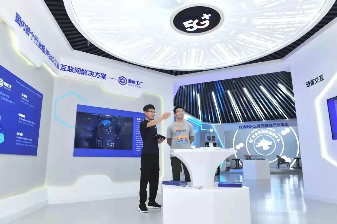 “蜂巢工厂”助推工业智联:烟台开发区企业系统破解科技“痛点”