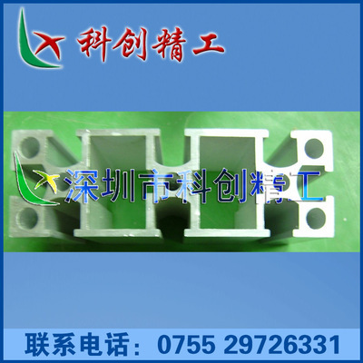 供应工业铝型材30系列业铝型材批发 - 供应工业铝型材30系列业铝型材批发厂家 - 供应工业铝型材30系列业铝型材批发价格 - 深圳市科创精工机械设备 - 