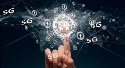 不要只惦记着科创板开市 5G红利已开始兑现了