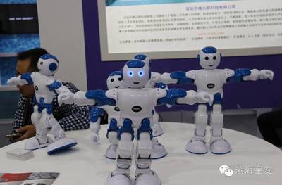 宝安科创产品已上架！你和黑科技之间只差一个高交会的距离