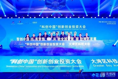 滨州网事早知道 12.27