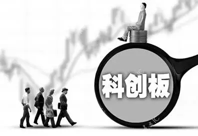 科创板挂牌上市详细问题解答