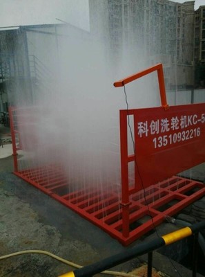 阳江市优质工程冲洗平台 优质工地洗轮机 全自动清理 厂家直销图片_高清图_细节图-深圳科创环保设备 -