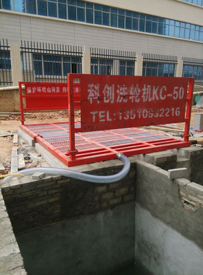 白山市自动科创工地洗车平台厂家低价销售 节能环保产品图片_高清图_细节图-深圳科创环保设备 -
