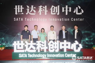 世达科创中心隆重揭幕，产业转化硕果助力南翔科创智慧启航